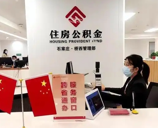 梧州离职后公司不给转公积金怎么办（离职后公司不给转社保怎么办）